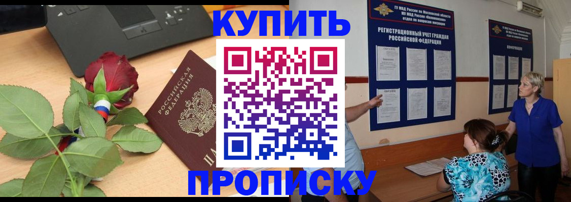 форма 3 в Щёлкино